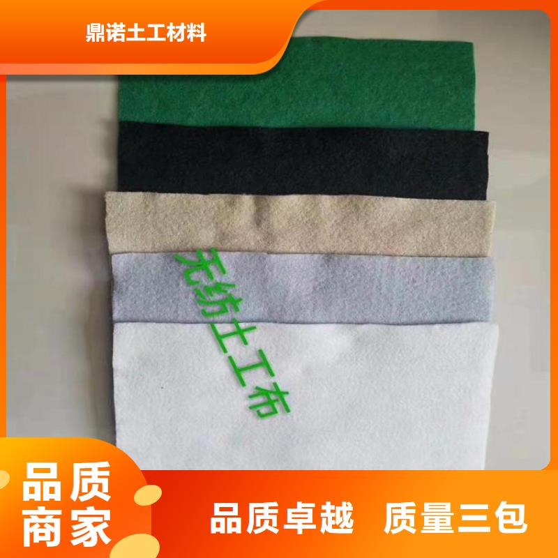 涤纶土工布