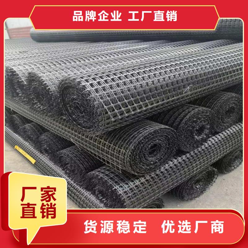 土工格栅双向塑料土工格栅品质值得信赖
