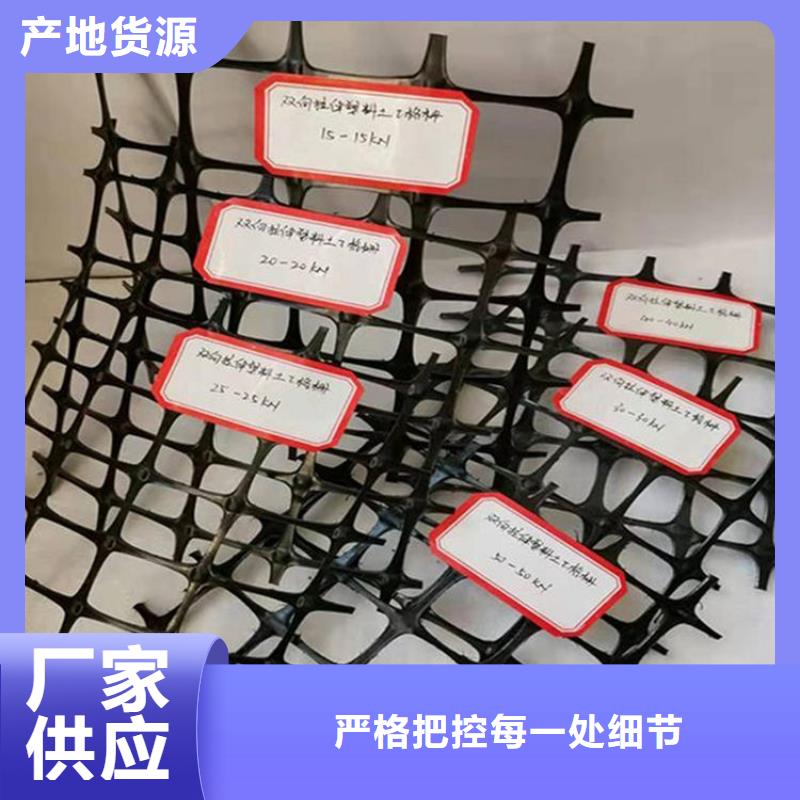 土工格栅专业按需定制