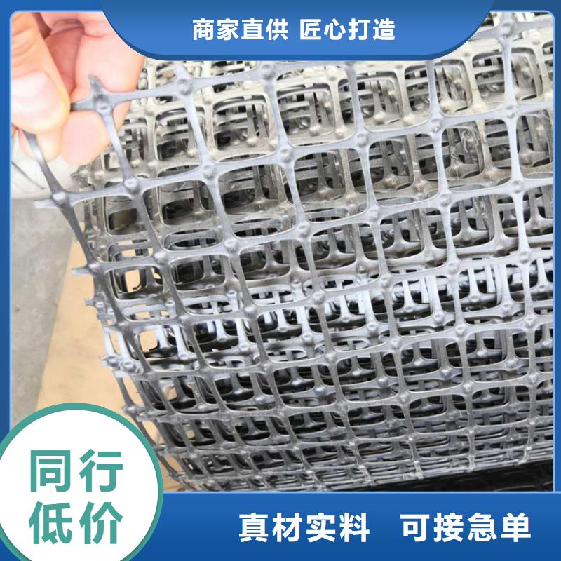 经编土工格栅批发