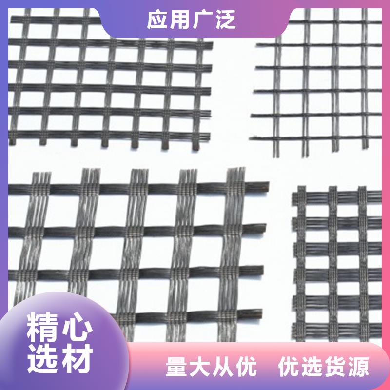 土工格栅_【土工布】产地工厂鼎诺土工格栅