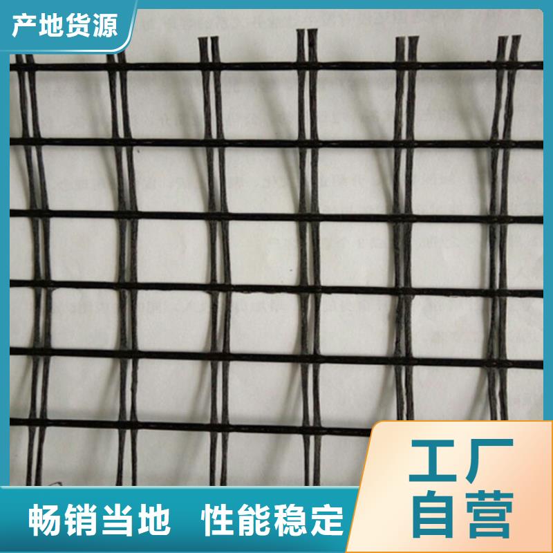 土工格栅双向塑料土工格栅品质值得信赖