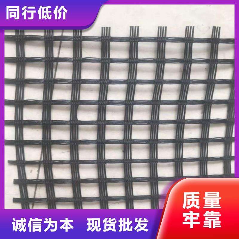 玻纤格栅-涤纶土工格栅-加筋土工格栅