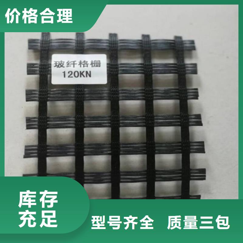 塑料单向土工格栅特点密度