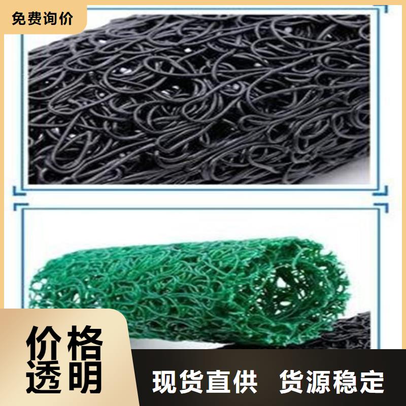 塑料盲沟颜色