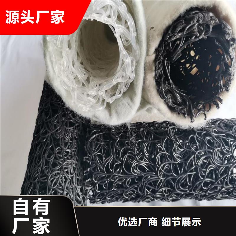 渗排水盲沟公司新闻