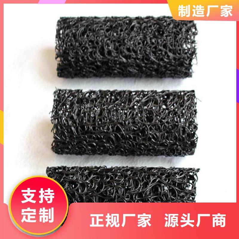 排水盲沟批发价