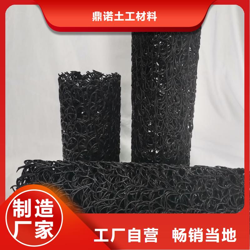 塑料盲沟-土工格栅库存量大