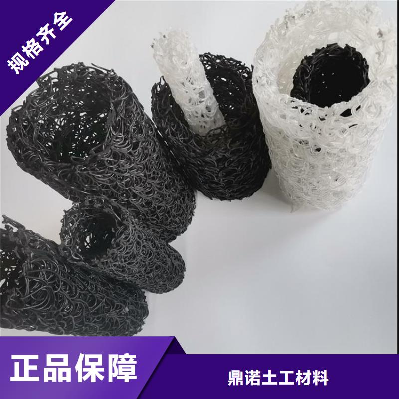 【塑料盲沟】,土工格室工厂批发