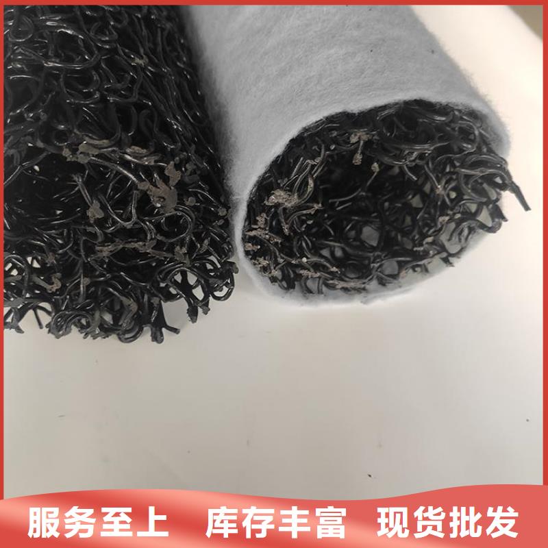 塑料盲沟
