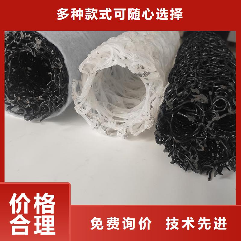 排水盲沟-RCP渗排水盲沟
