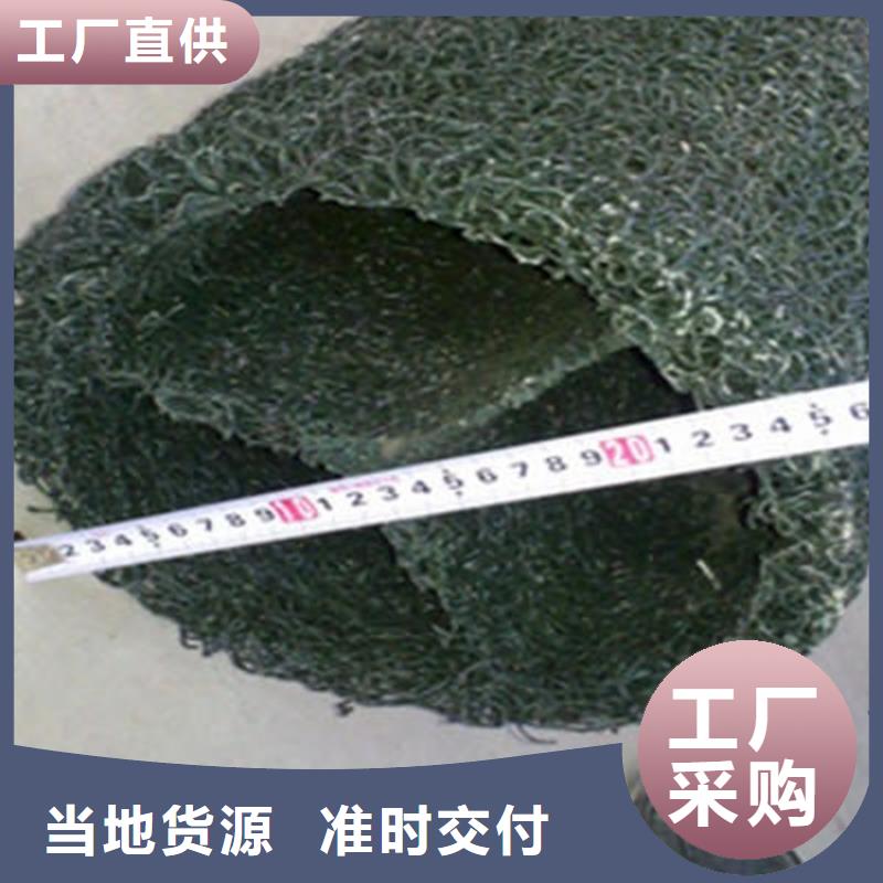 RCP渗排水盲管安装