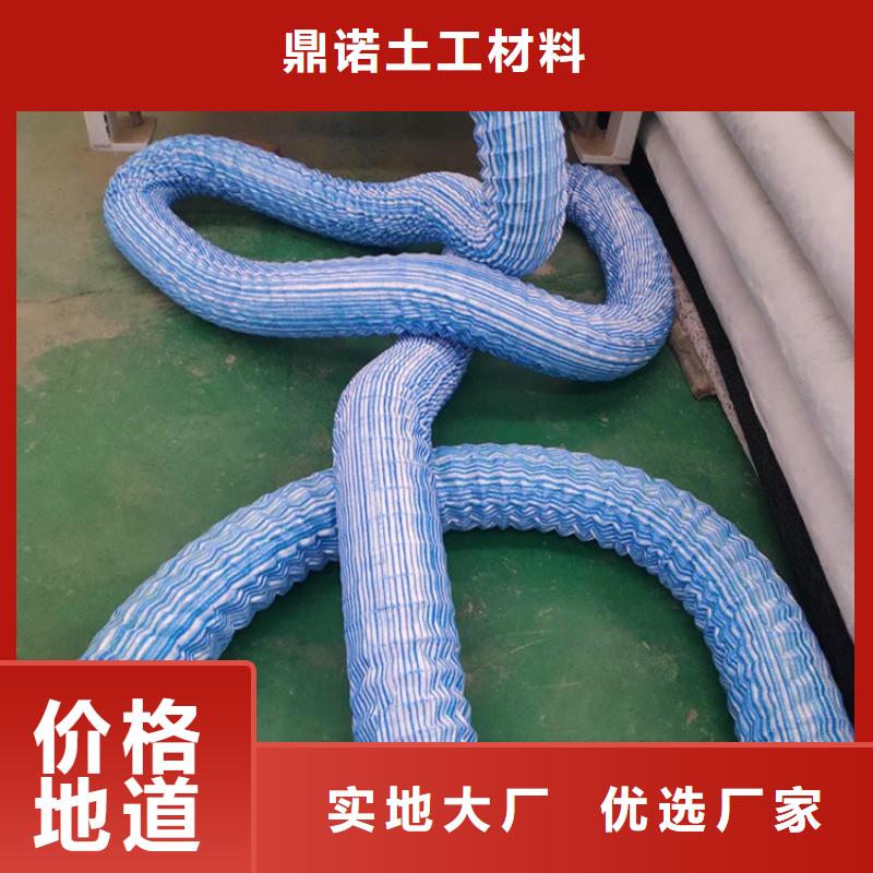 200软式透水管资讯
