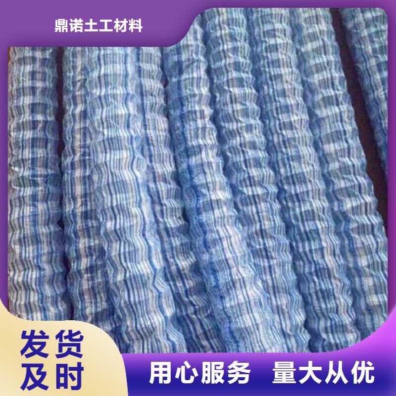 【 软式透水管,土工格室定制销售售后为一体】-鼎诺土工材料(本溪市分公司)-云商赢企
