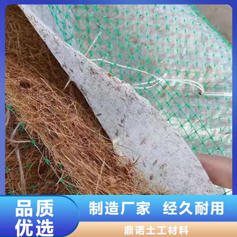 椰丝草毯秸秆纤维生态毯