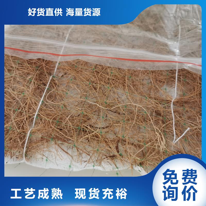 铁路植生毯边坡植物纤维毯