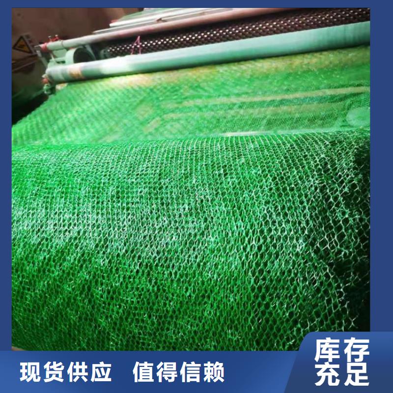 【 三维植被网-HDPE土工膜工程施工案例】