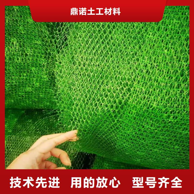三维植被网-止水带原料层层筛选