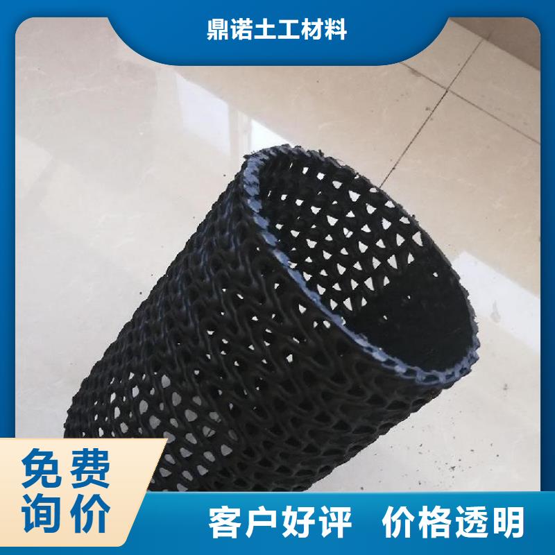 【硬式透水管】-土工格栅准时交付-服务区域包括长洲|苍梧|百色|防城港|贵港|北海等-产品视频