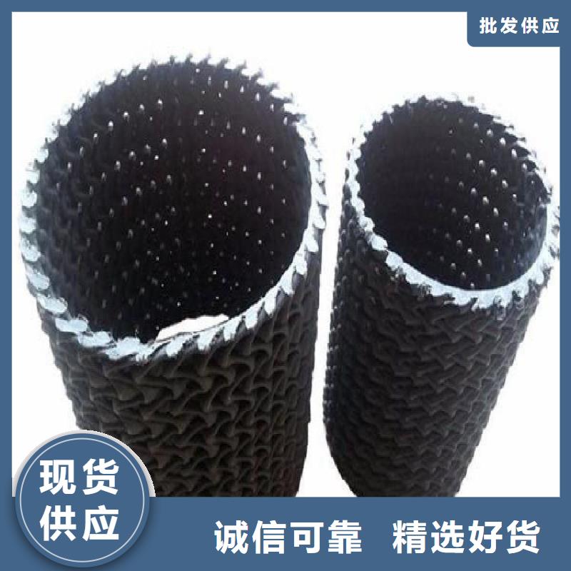 硬式透水管【玻纤土工格栅】精选优质材料