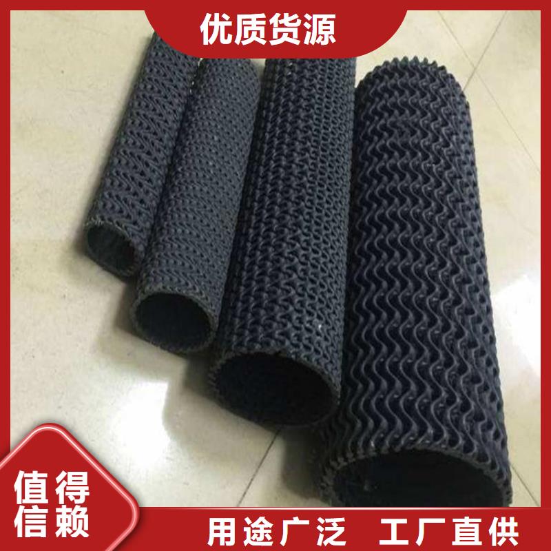 硬式透水管【玻纤土工格栅】精选优质材料