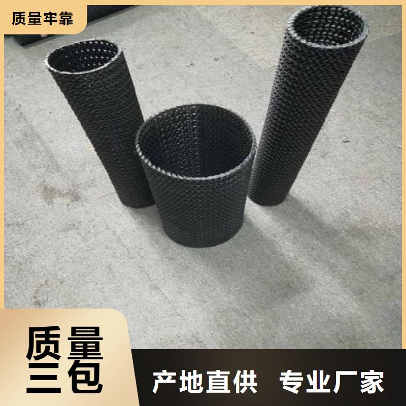 【 硬式透水管通风降噪丝网全新升级品质保障】覆盖范围含|罗定|郁南|潮州|河源|广州|中山|茂名