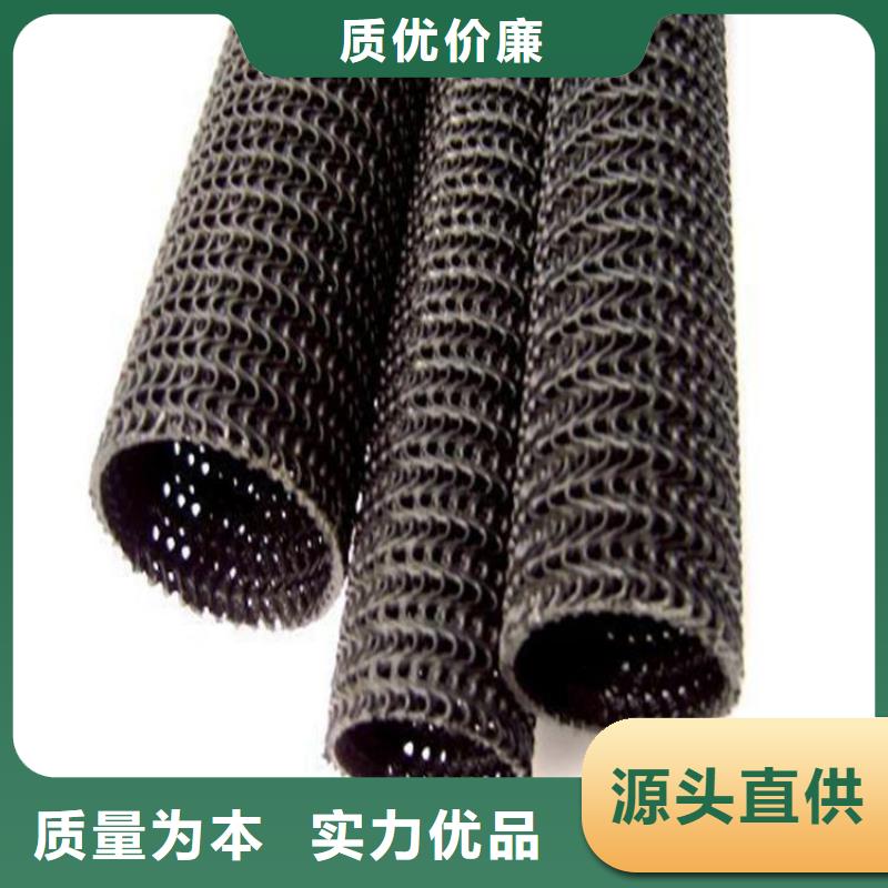 硬式透水管【玻纤土工格栅】精选优质材料
