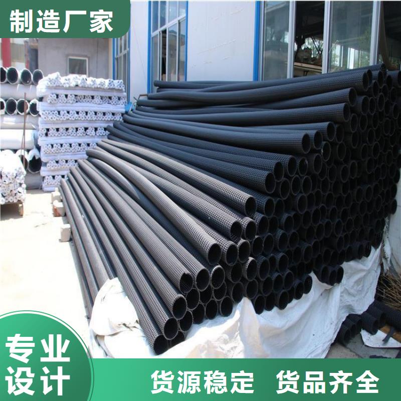 硬式透水管土工膜专业生产团队