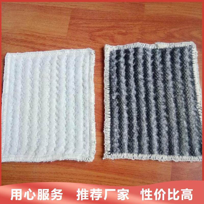 【膨润土防水毯】硬式透水管工厂采购