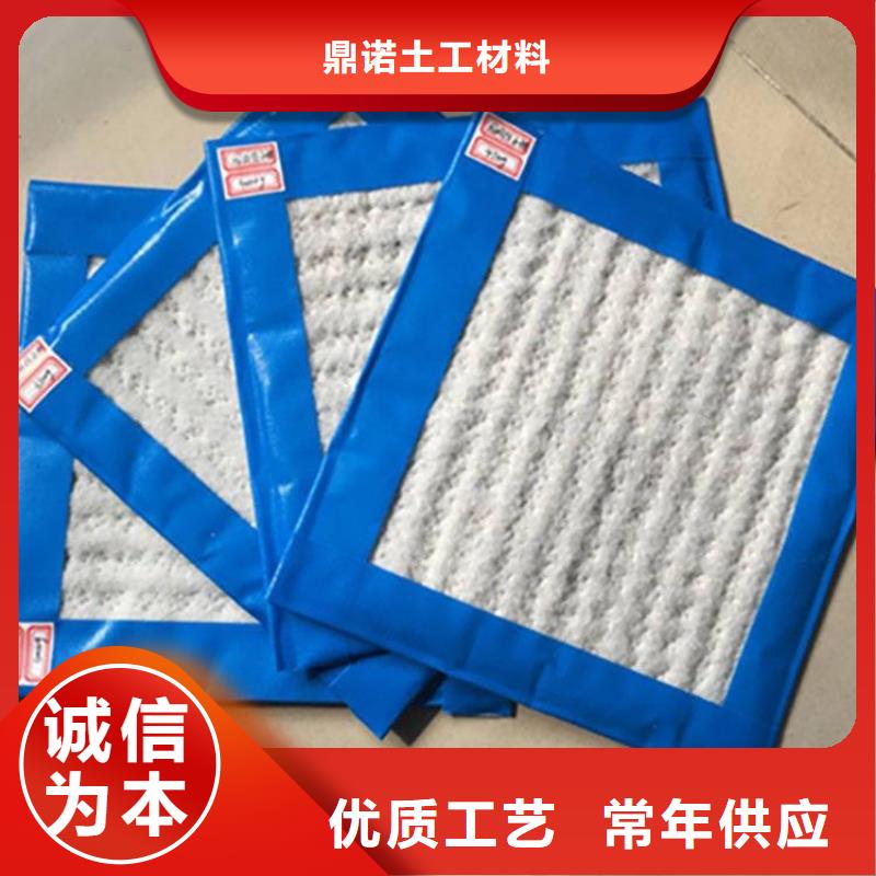 膨润土防水毯软式透水管优质原料