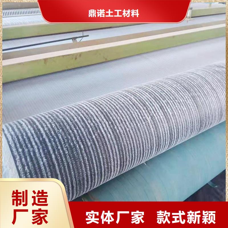 膨润土防水毯HDPE土工膜专注产品质量与服务