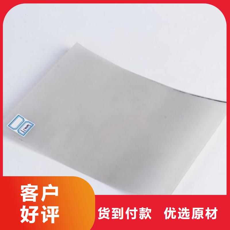 防水板【通风降噪丝网】免费回电