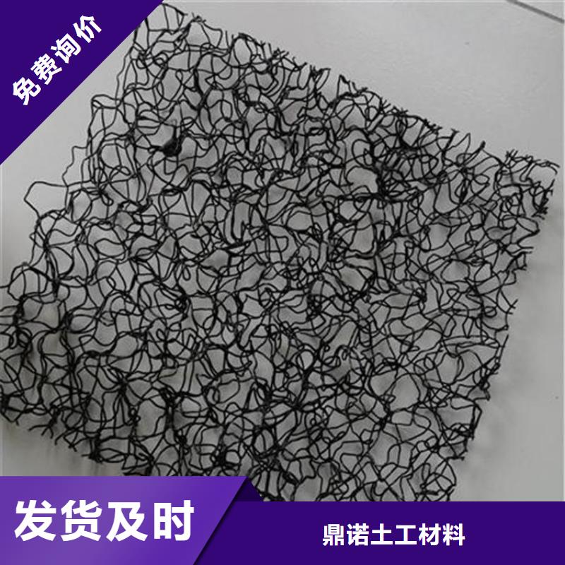 水土保护毯-【土工格栅】工厂自营|湖滨|渑池|周口|开封|南阳|郑州制造商