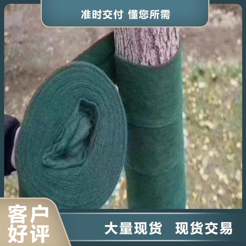 裹树布 【HDPE土工膜】价格低