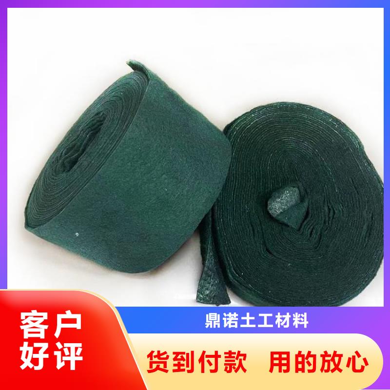 裹树布【土工膜】厂家鼎诺土工格栅