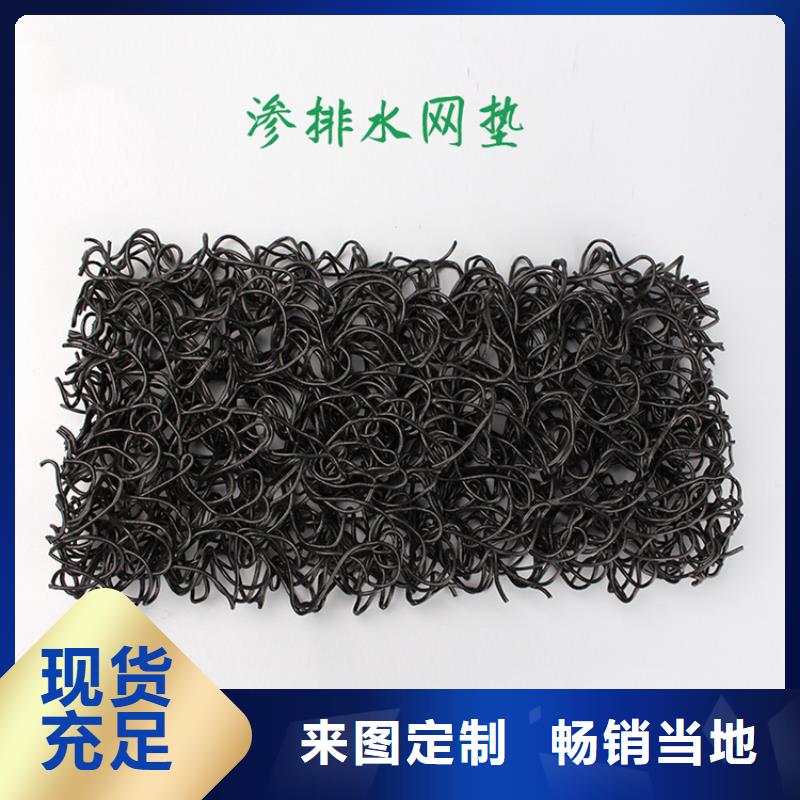 土工席垫_【土工格室】专注细节更放心