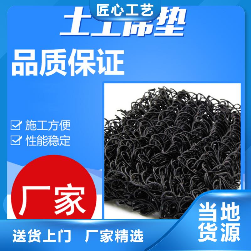 【土工席垫】防渗膜经验丰富质量放心