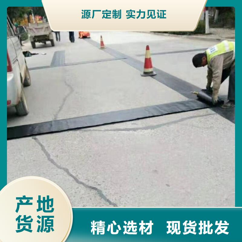 防裂贴玻璃纤维土工格栅多年经验值得信赖