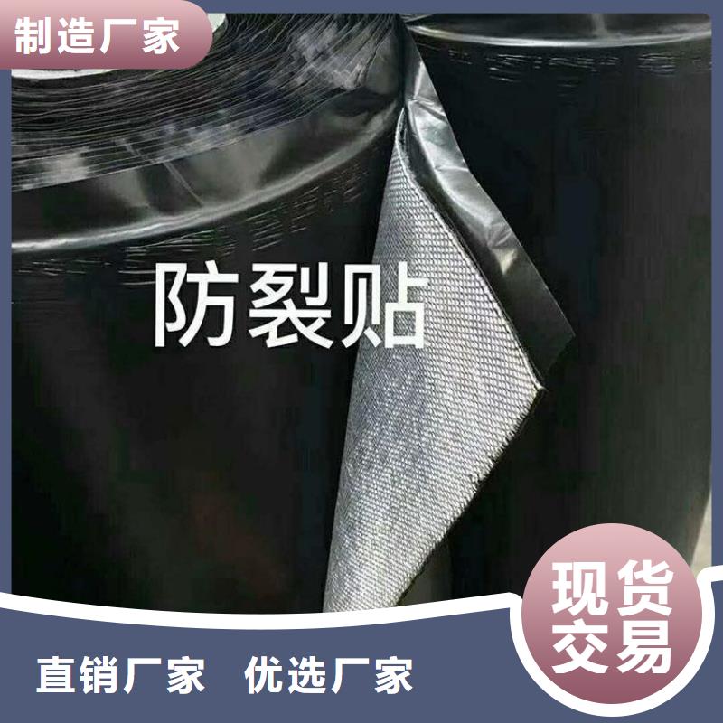 防裂贴-灌缝胶价格动态已更新