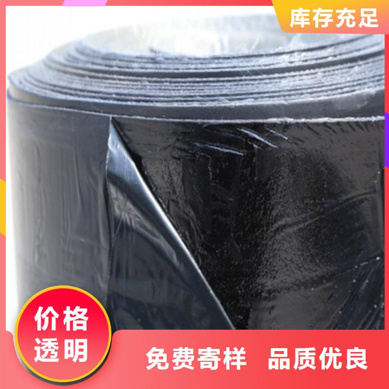 防裂贴硬式透水管大品牌值得信赖