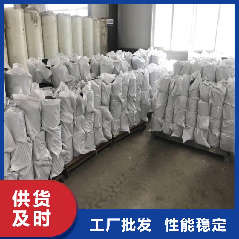 【防裂贴】_土工布一站式供应厂家-鼎诺土工材料(常德市分公司)|覆盖地域汉寿|津|怀化|张家界|湘潭|邵阳