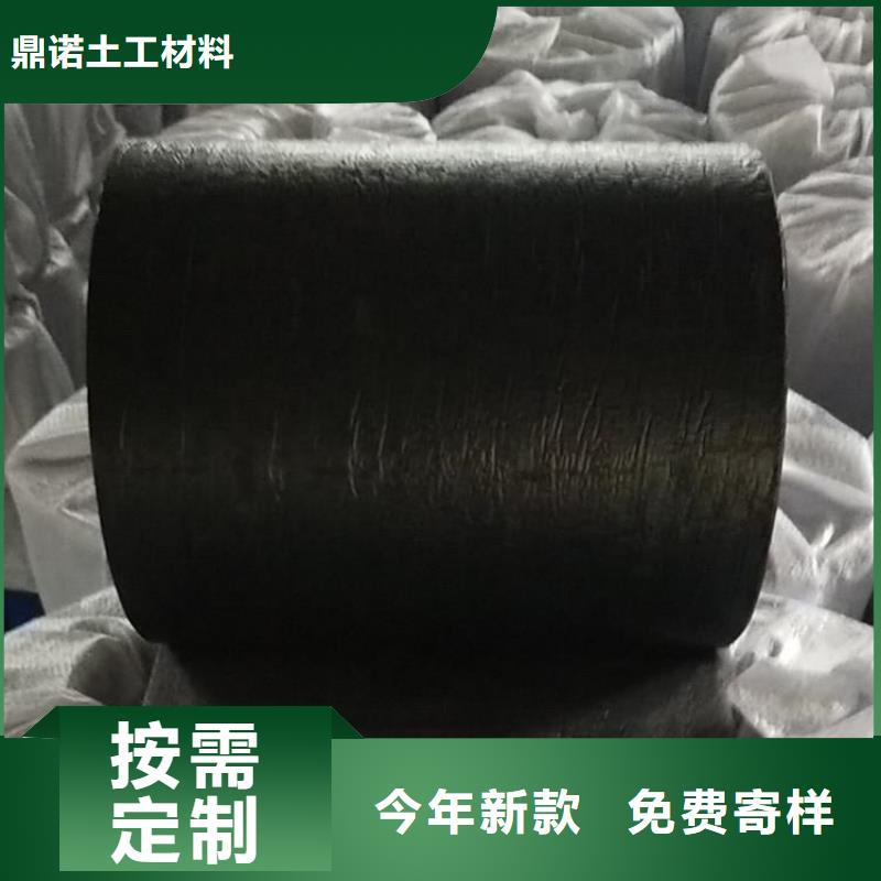 土工格栅鼎诺【 防裂贴,膨润土防水毯一手货源源头厂家】