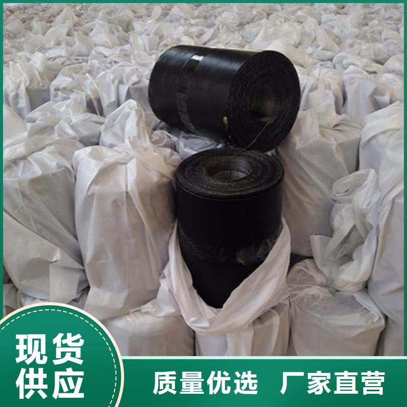 防裂贴防渗膜买的是放心