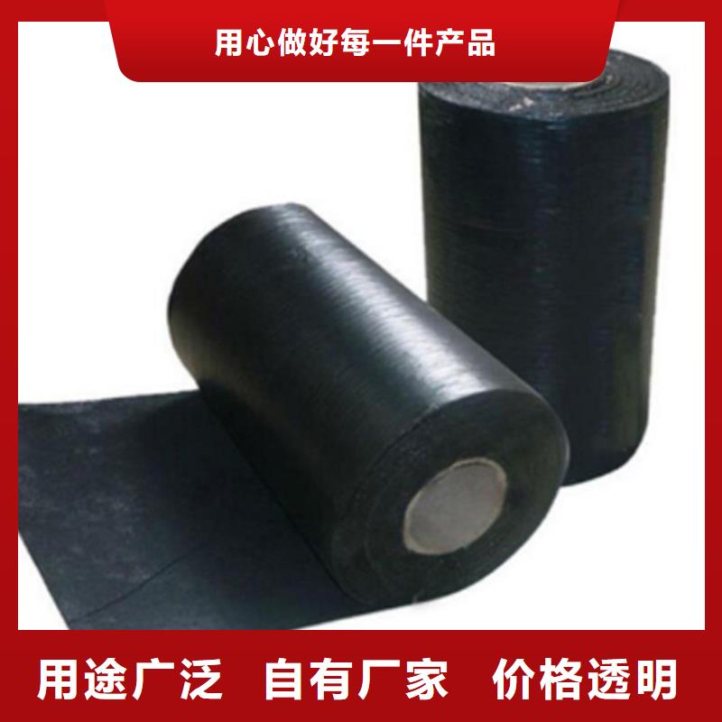 防裂贴土工膜海量货源