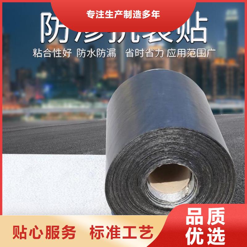 防裂贴膨润土防水毯一致好评产品