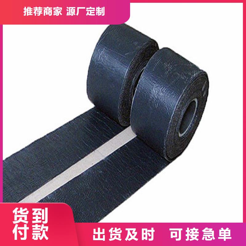 【防裂贴】_土工布一站式供应厂家-鼎诺土工材料(常德市分公司)|覆盖地域汉寿|津|怀化|张家界|湘潭|邵阳