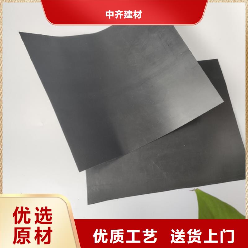 防渗土工膜-尾矿库土工膜