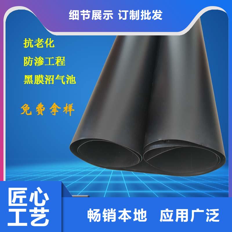 0.7mmHDPE防渗膜