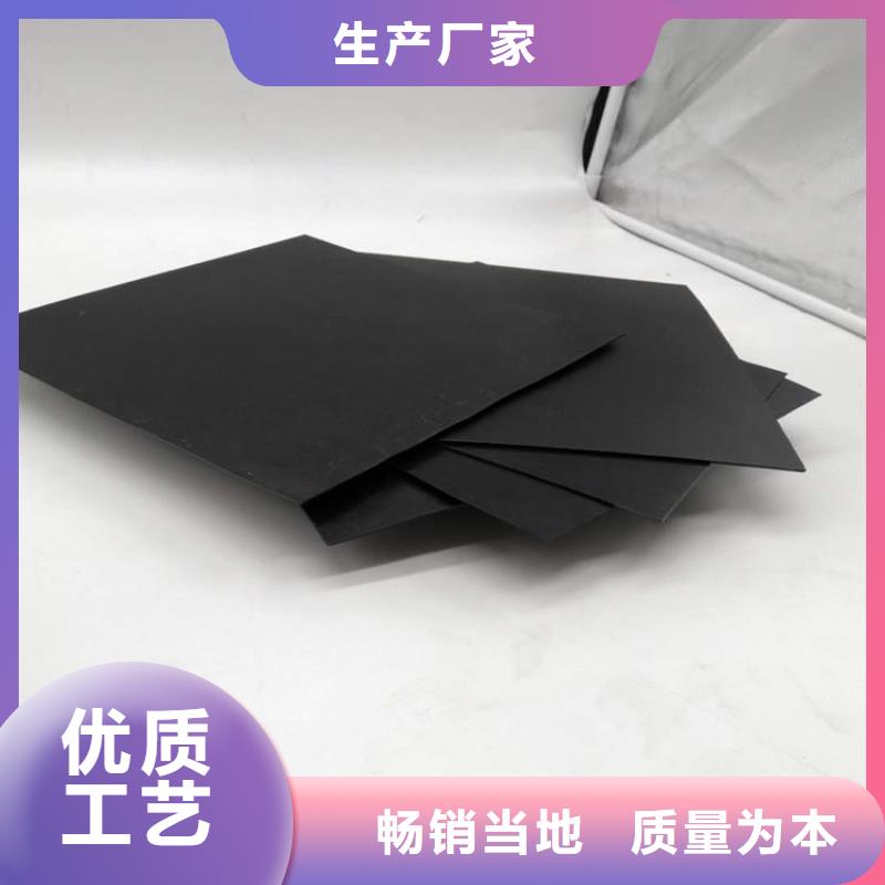 HDPE防渗膜-土工防渗膜批发经销