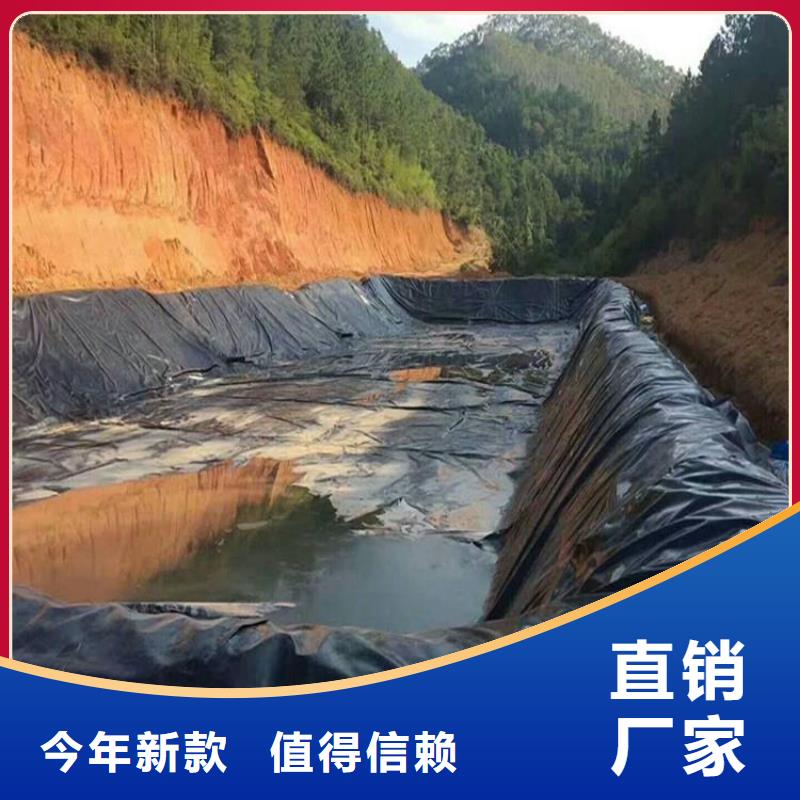 土工膜为您介绍
